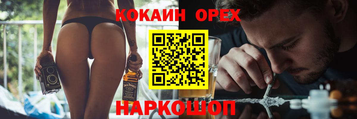 Cocaine 98% Спасск-Дальний