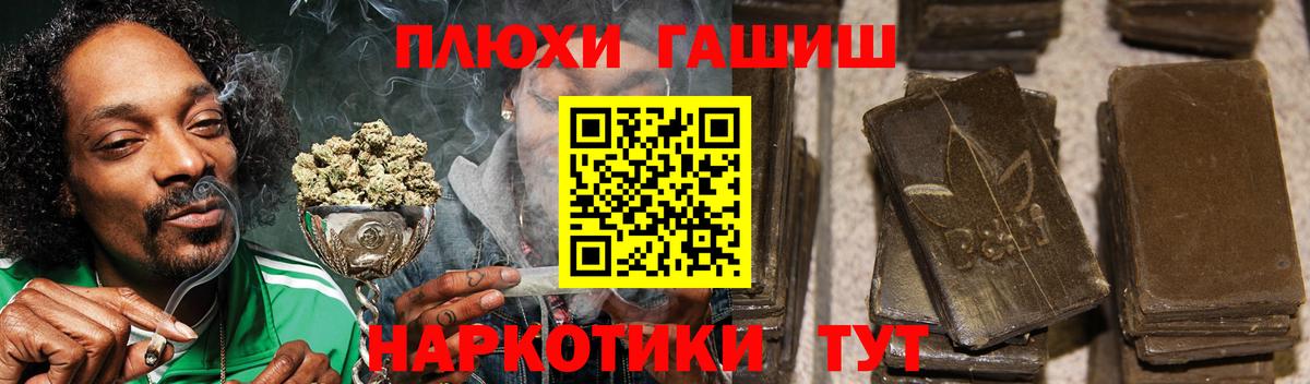 Гашиш VHQ  Вход с VPN  Гашиш AMNESIA HAZE  Спасск-Дальний 