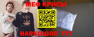 кристаллы Бузулук