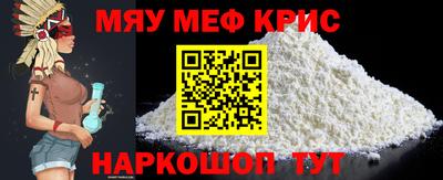 кристаллы Бузулук