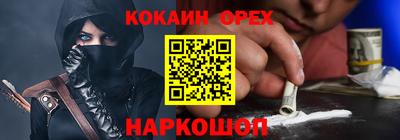 кристаллы Бузулук