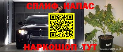 герыч Бугуруслан