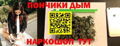 кристаллы Бузулук