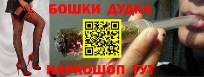 кристаллы Бузулук