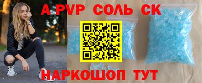 метадон Будённовск