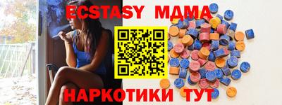 кристаллы Бузулук
