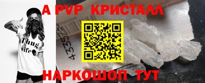 кристаллы Бузулук