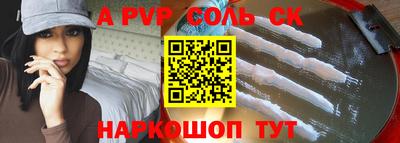 кристаллы Бузулук