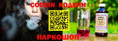 кристаллы Бузулук