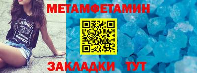 кристаллы Бузулук