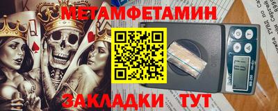 кристаллы Бузулук
