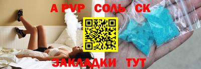 метадон Будённовск