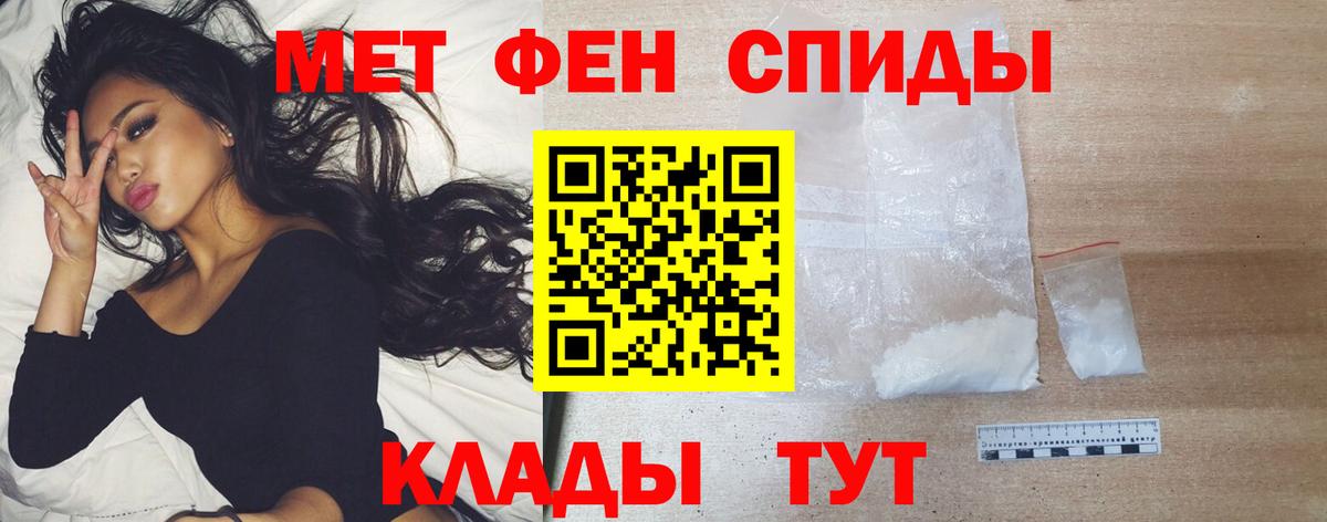 Первитин витя Спасск-Дальний