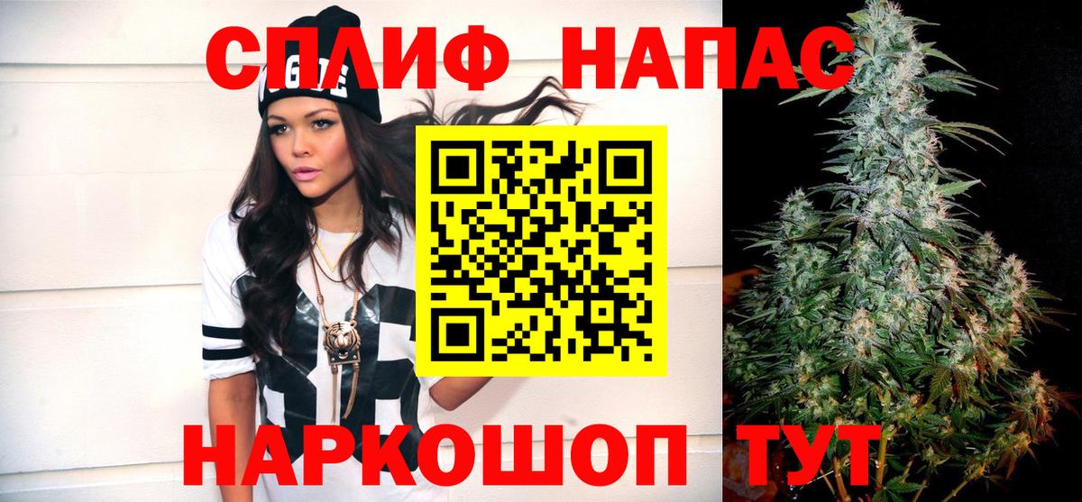 Каннабис ГИДРОПОН  МАРИХУАНА MAZAR  Марихуана VHQ  Вход с VPN  Спасск-Дальний  Бошки Шишки Amnesia 
